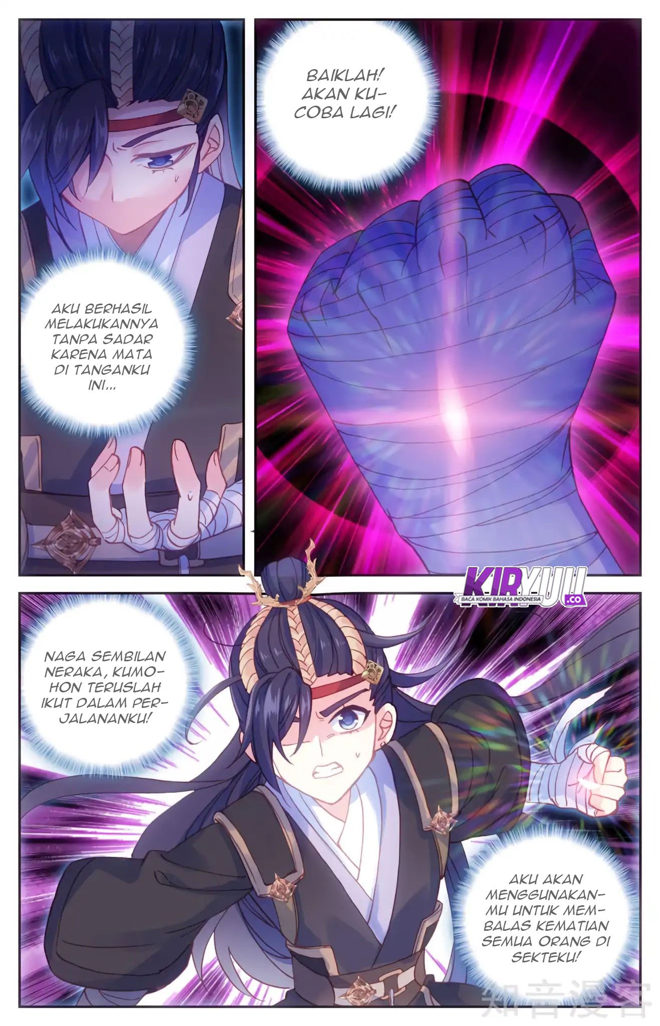 The Heaven List Chapter 35.5 Gambar 4