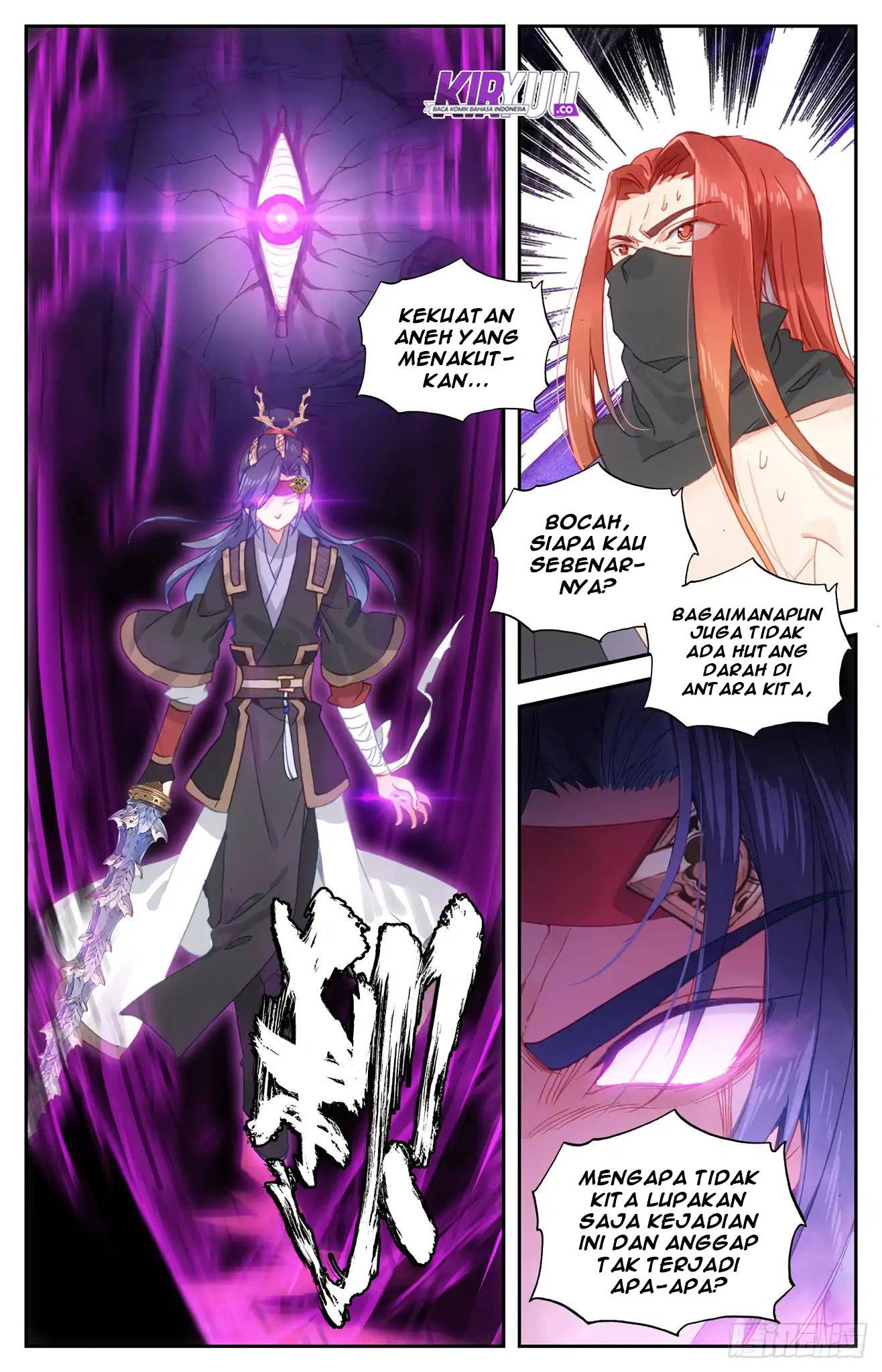 The Heaven List Chapter 38.5 Gambar 4