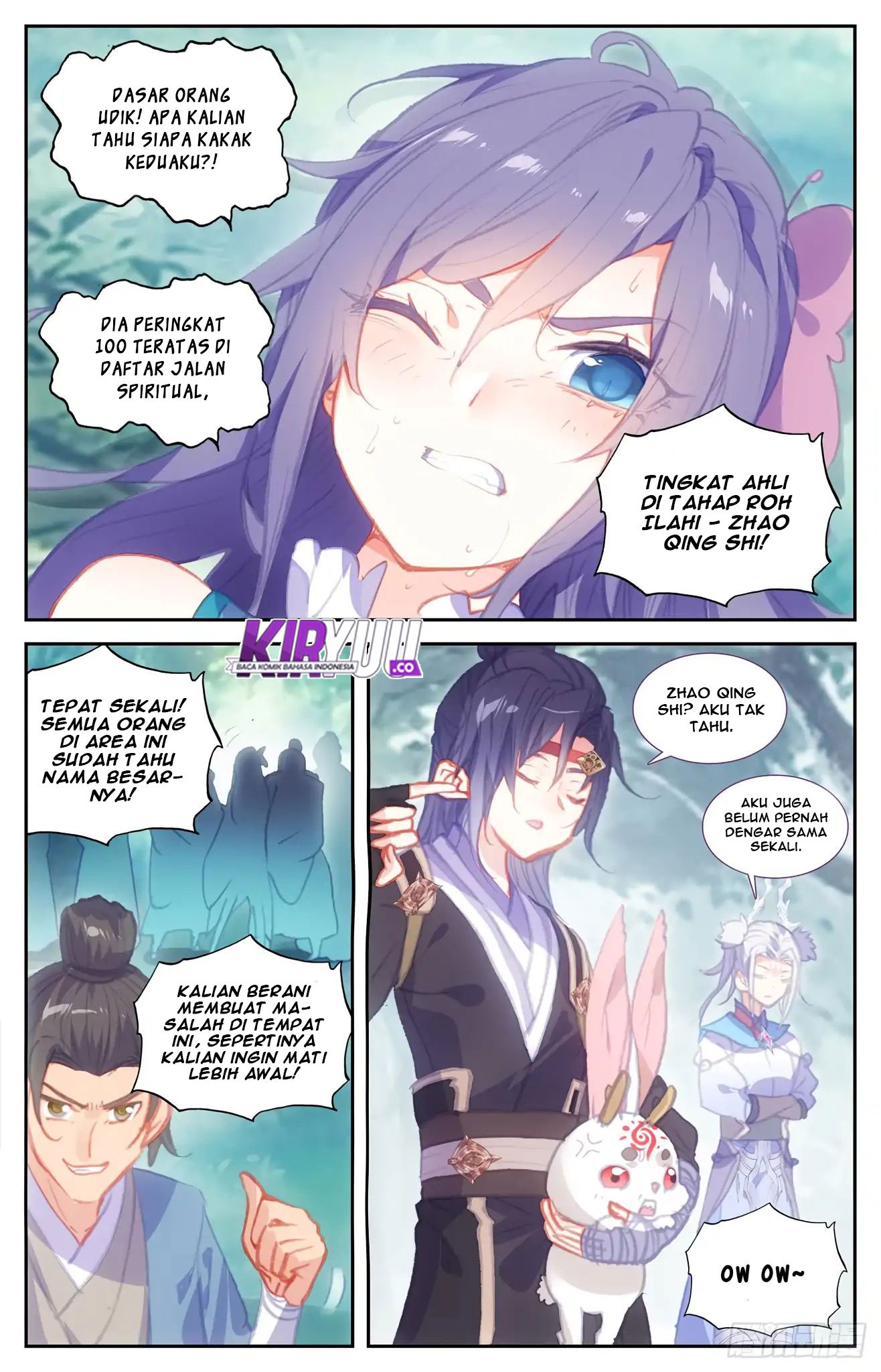 The Heaven List Chapter 44.5 Gambar 3