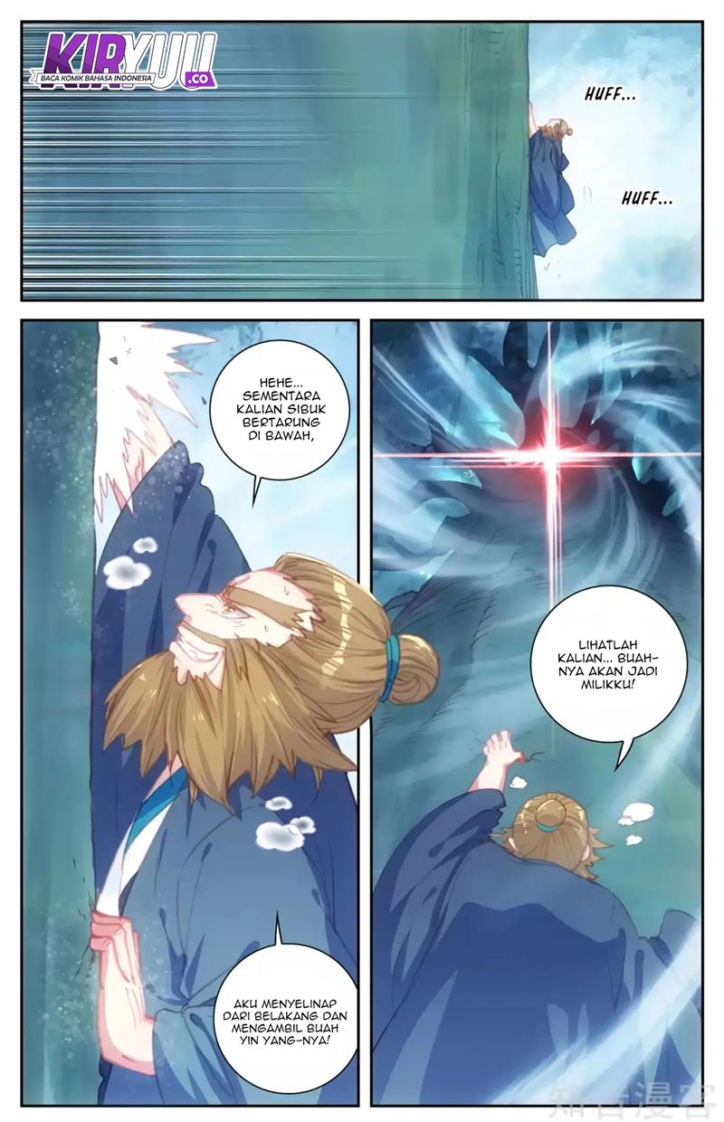 The Heaven List Chapter 51.5 Gambar 4