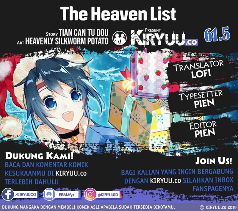 The Heaven List Chapter 61.5 Gambar 1