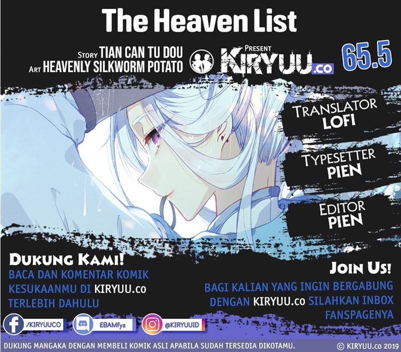 The Heaven List Chapter 65.5 Gambar 1