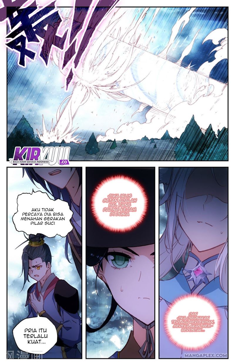 The Heaven List Chapter 65.5 Gambar 5