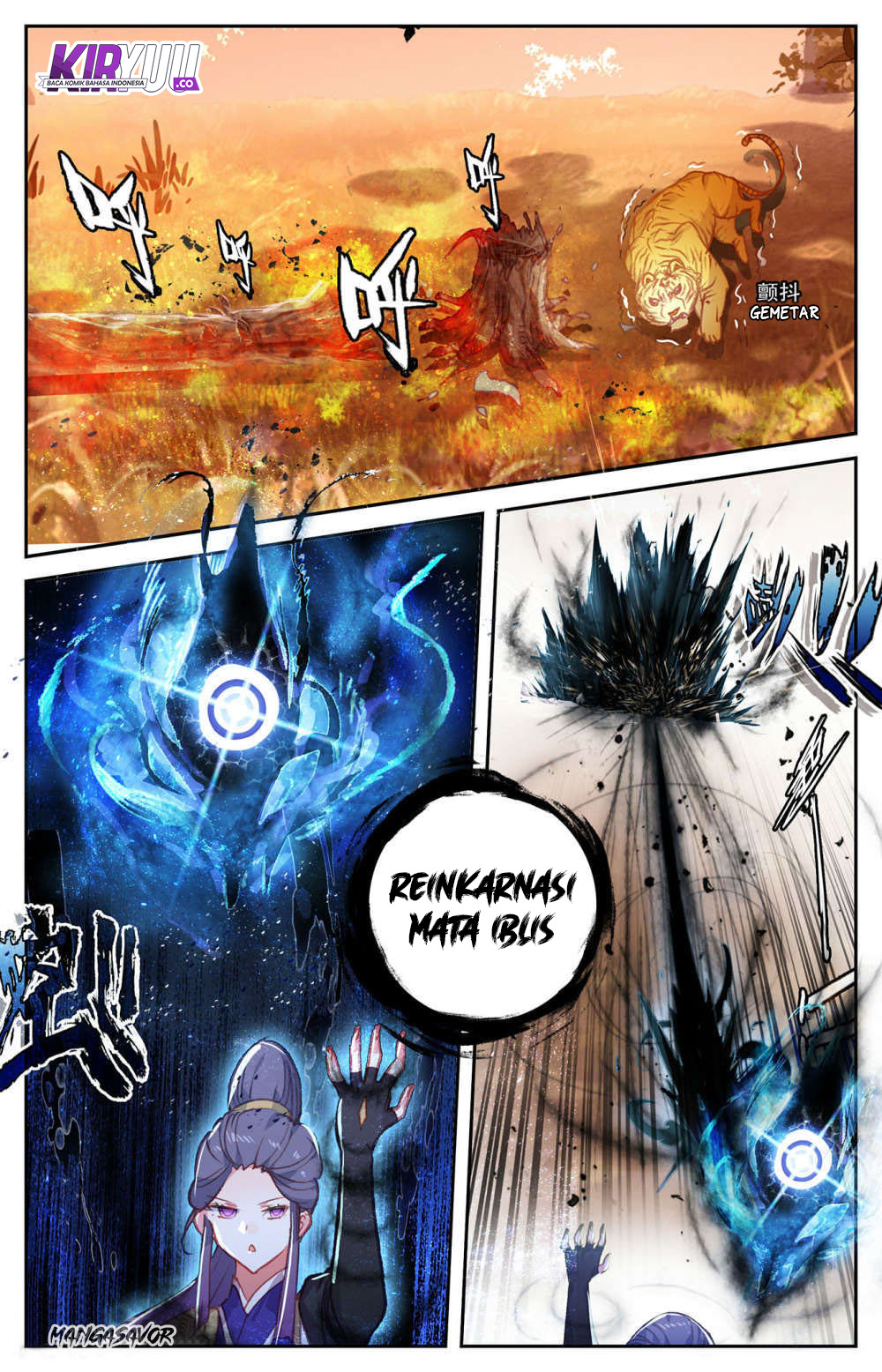 The Heaven List Chapter 69.5 Gambar 4
