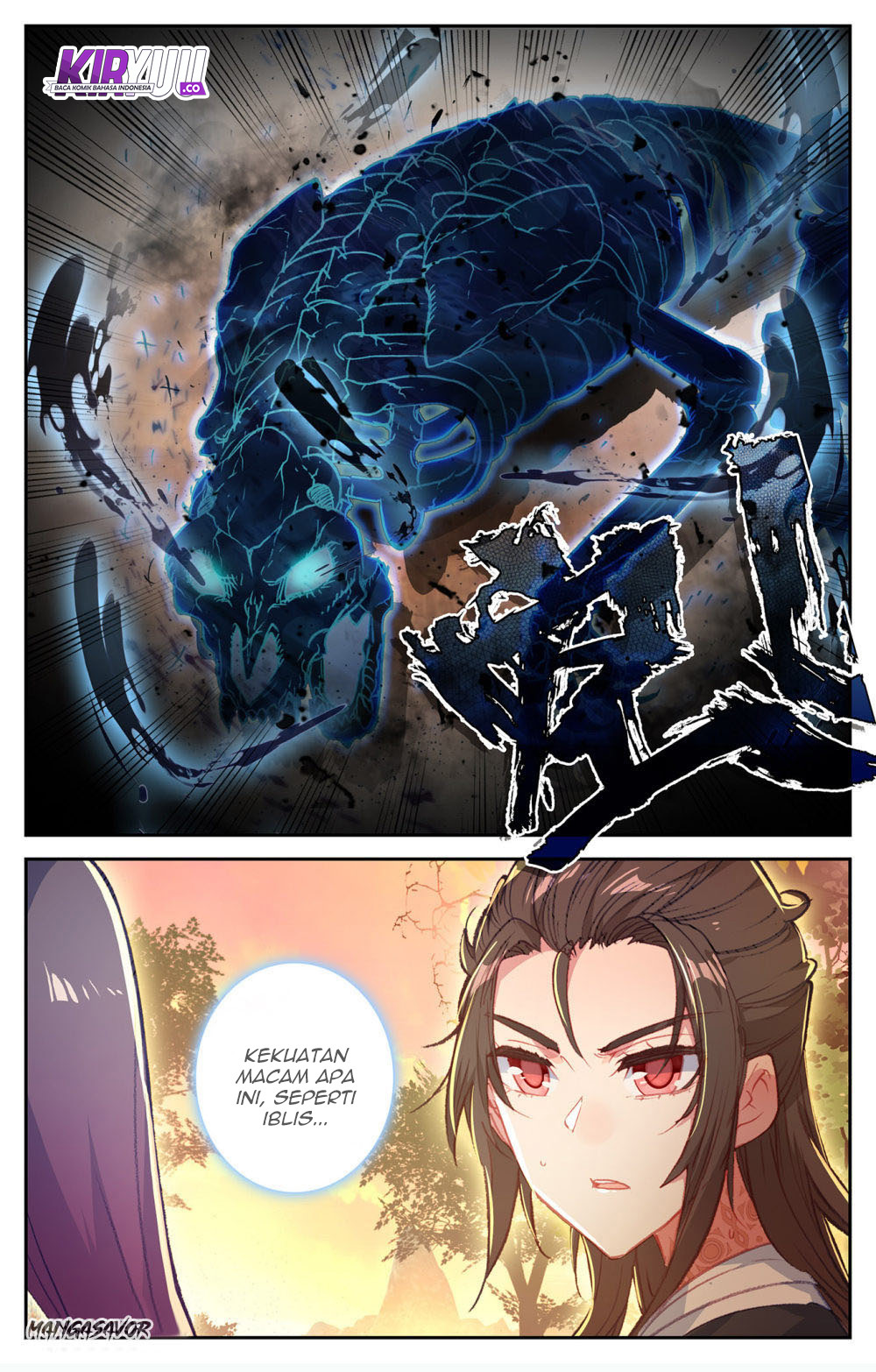 The Heaven List Chapter 69.5 Gambar 5
