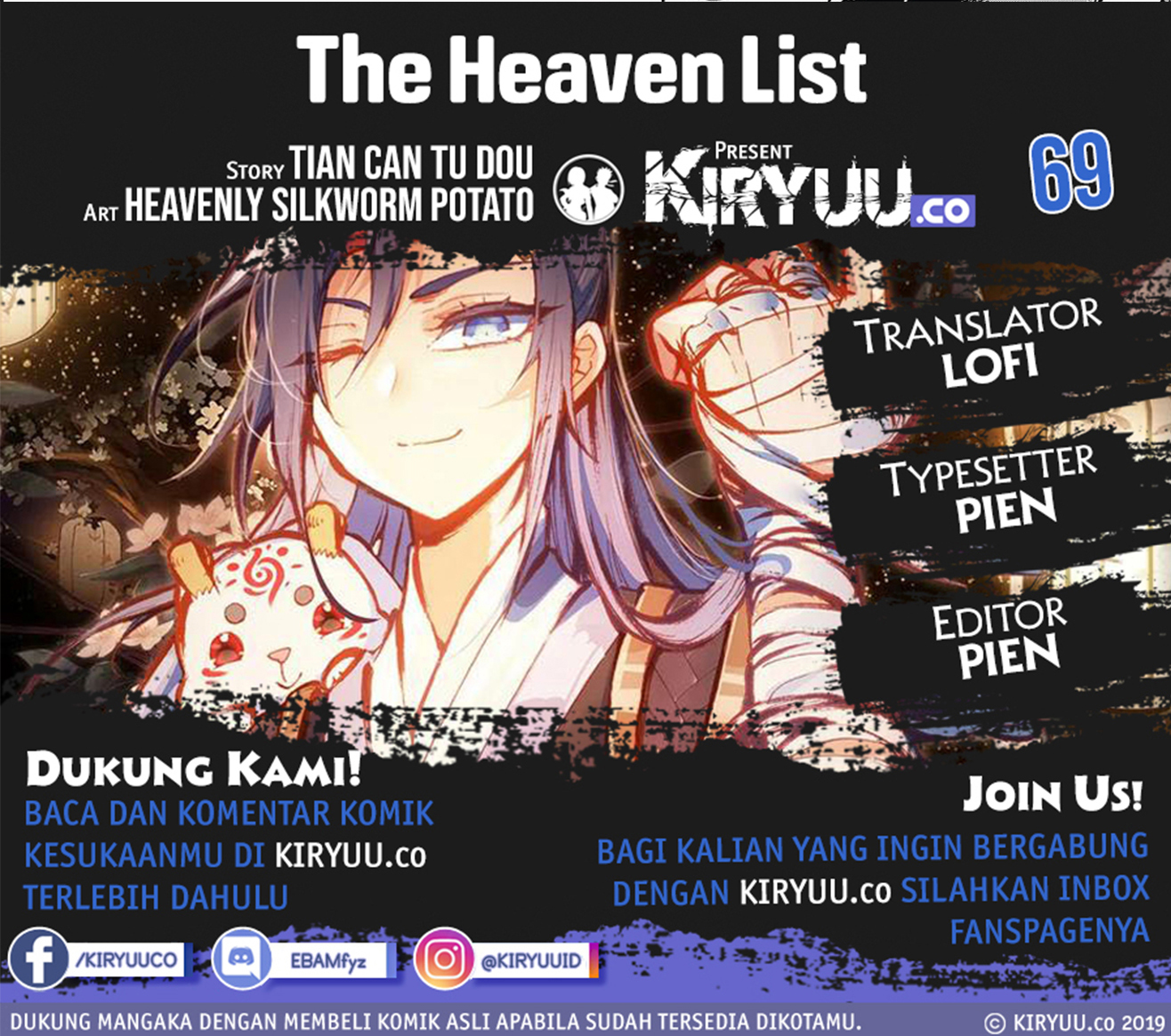 The Heaven List Chapter 69 Gambar 1