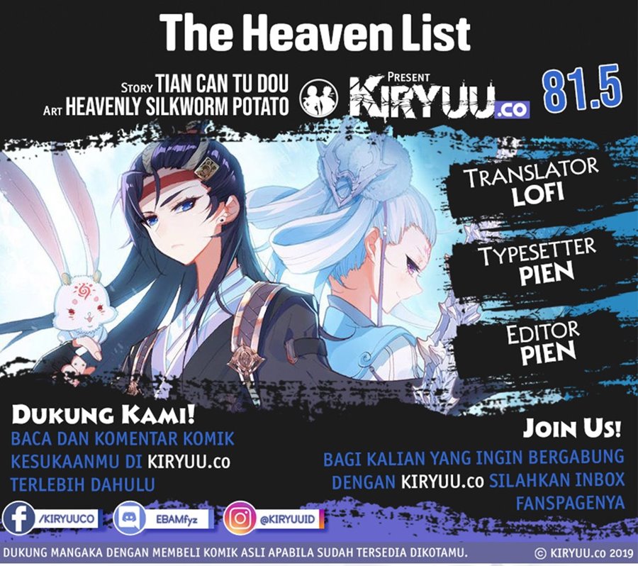 The Heaven List Chapter 81.5 Gambar 1