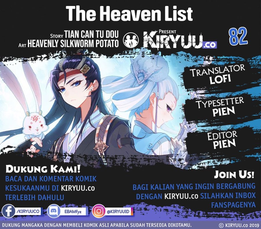 The Heaven List Chapter 82 Gambar 1