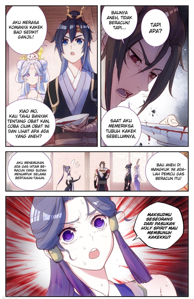 The Heaven List Chapter 86.5 Gambar 9