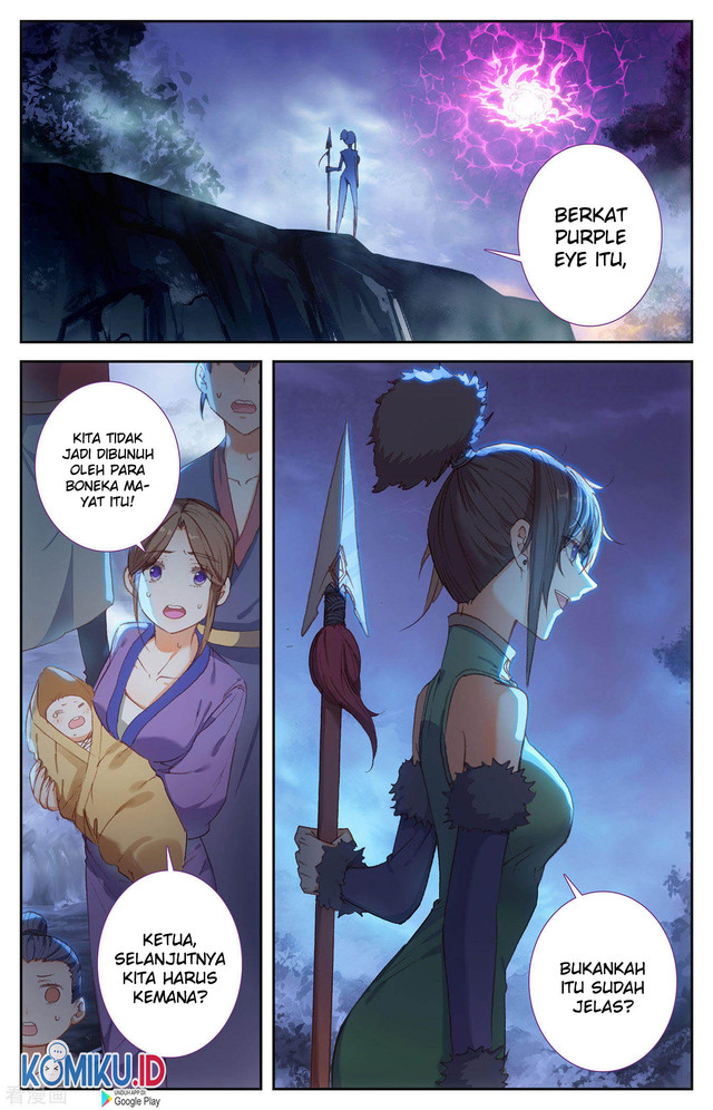 The Heaven List Chapter 92.5 Gambar 5