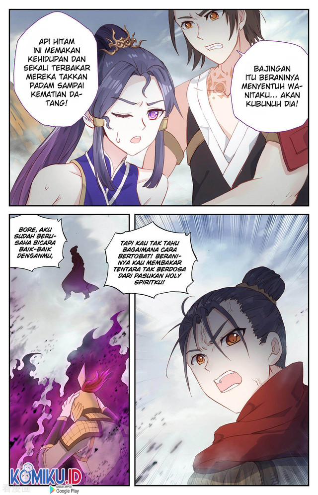 The Heaven List Chapter 96.5 Gambar 2