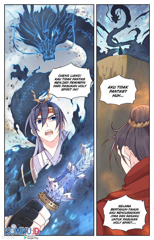 The Heaven List Chapter 96.5 Gambar 5