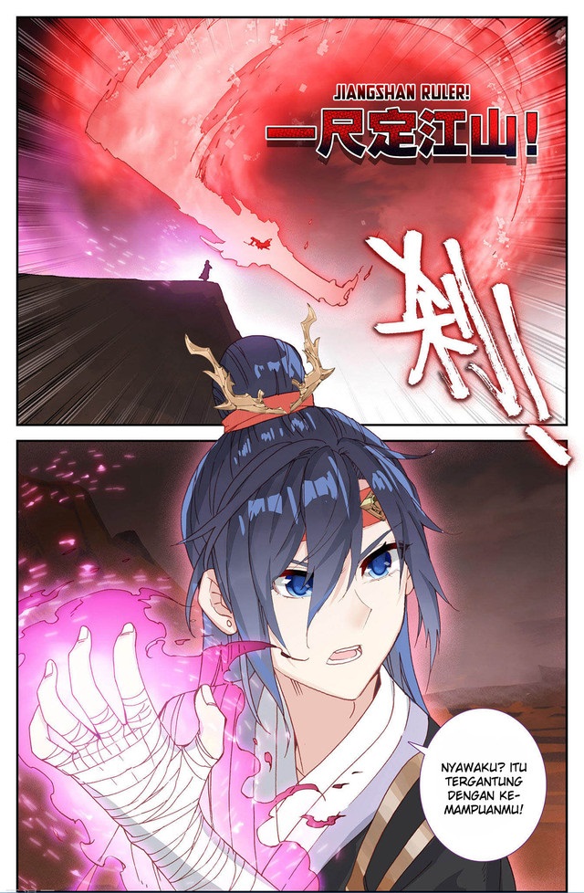 The Heaven List Chapter 97 Gambar 8