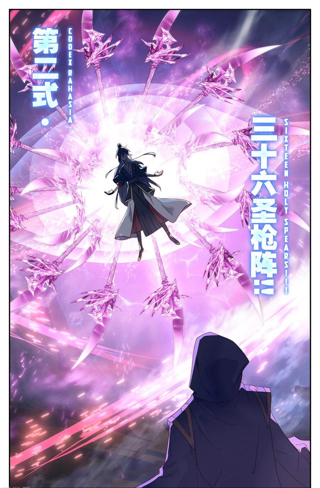 The Heaven List Chapter 98.5 Gambar 9