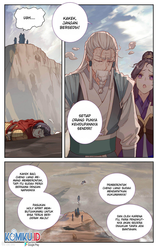 The Heaven List Chapter 100.5 Gambar 8