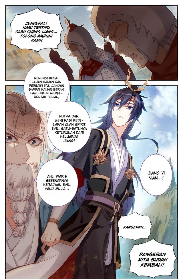 The Heaven List Chapter 100.5 Gambar 9