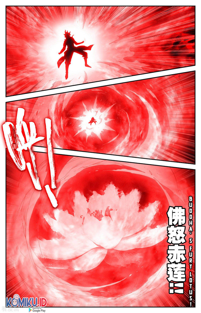 The Heaven List Chapter 105 Gambar 6