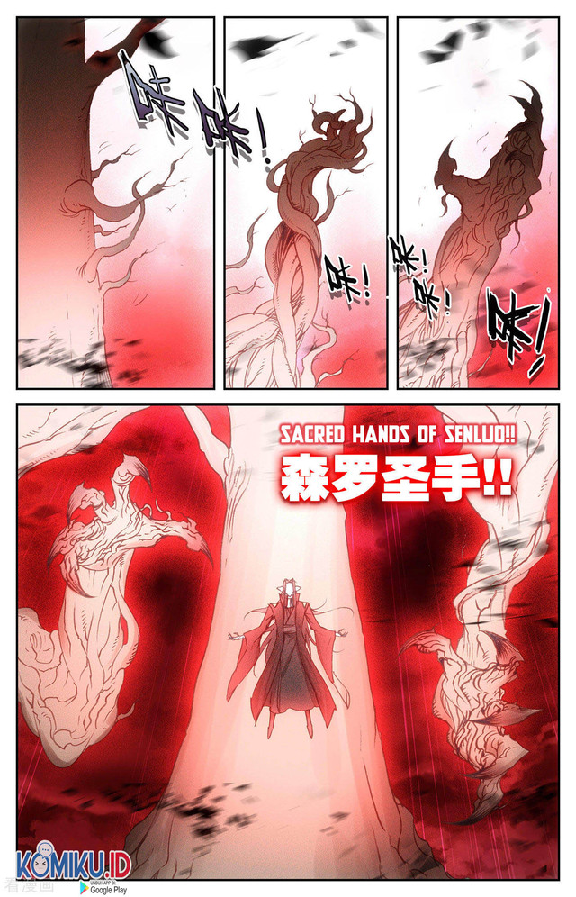 The Heaven List Chapter 108.5 Gambar 5