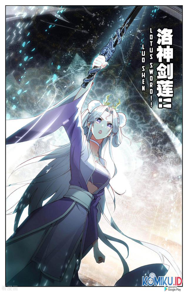 The Heaven List Chapter 108 Gambar 6