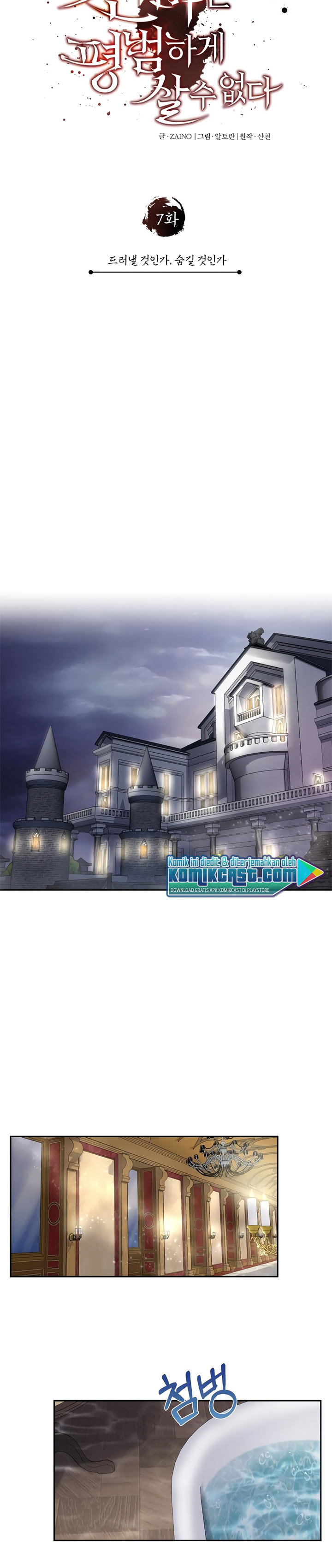 The Heavenly Demon Can’t Live a Normal Life Chapter 07 Gambar 9