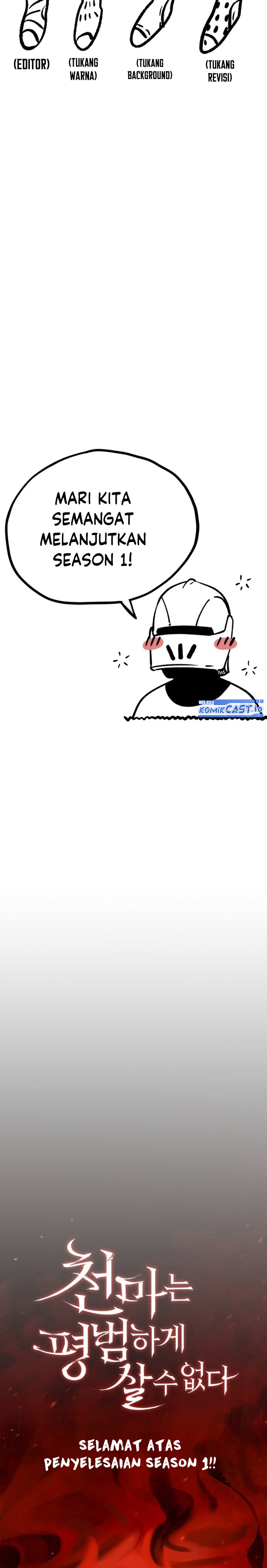 The Heavenly Demon Can’t Live a Normal Life Chapter 70.1 Gambar 4