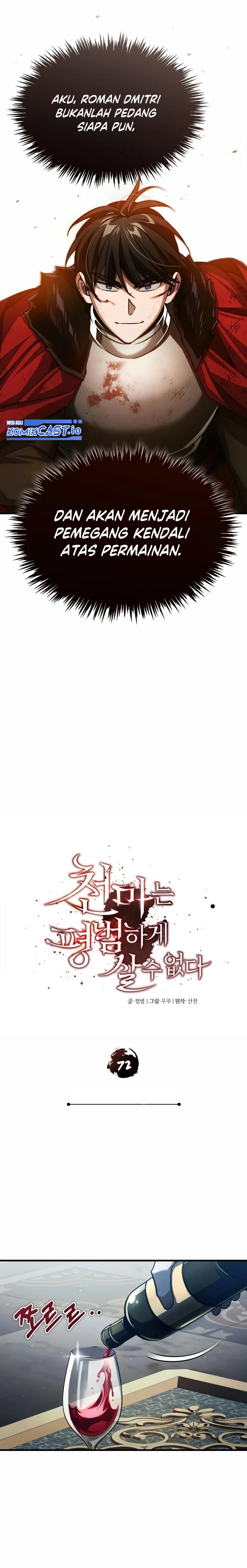 The Heavenly Demon Can’t Live a Normal Life Chapter 72 Gambar 7
