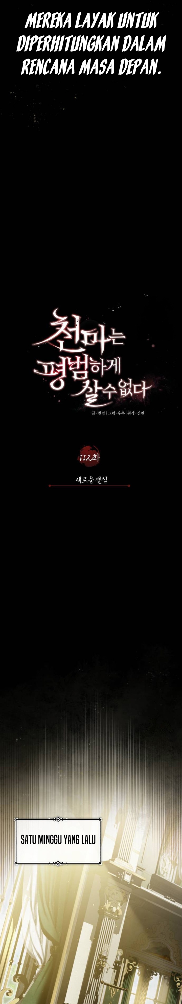 The Heavenly Demon Can’t Live a Normal Life Chapter 112 Gambar 26