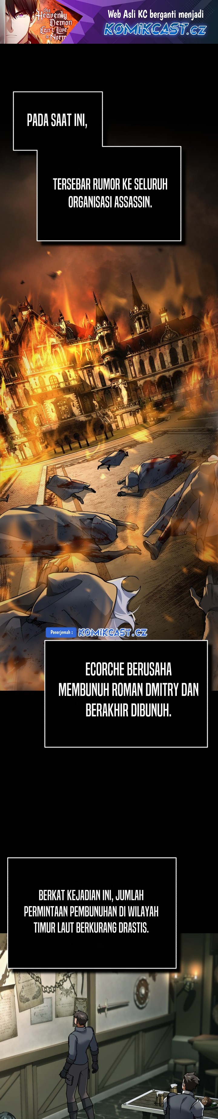 The Heavenly Demon Can’t Live a Normal Life Chapter 118 Gambar 2