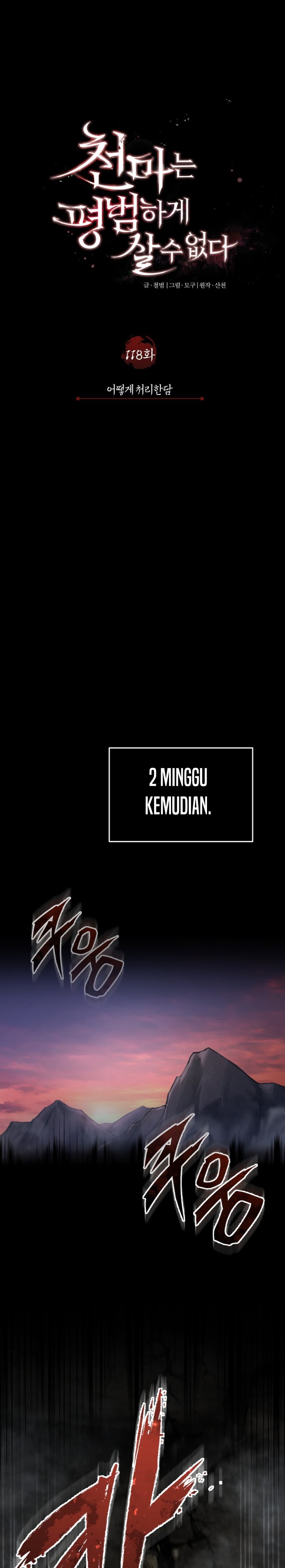 The Heavenly Demon Can’t Live a Normal Life Chapter 118 Gambar 12