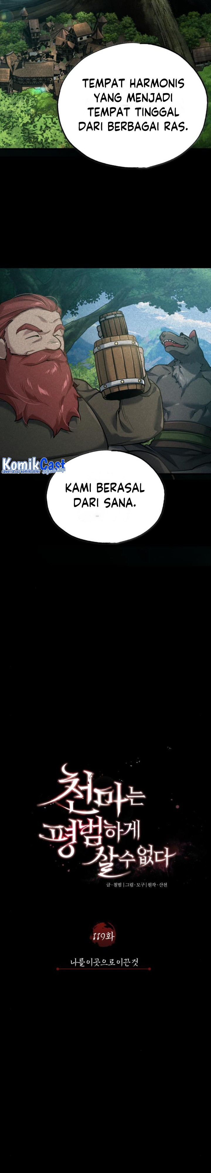 The Heavenly Demon Can’t Live a Normal Life Chapter 119 Gambar 9