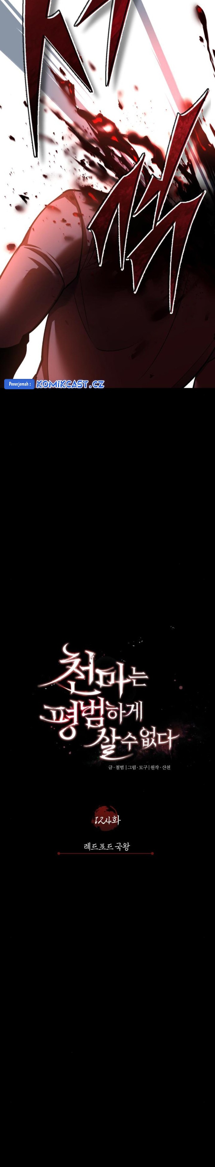 The Heavenly Demon Can’t Live a Normal Life Chapter 124 Gambar 20
