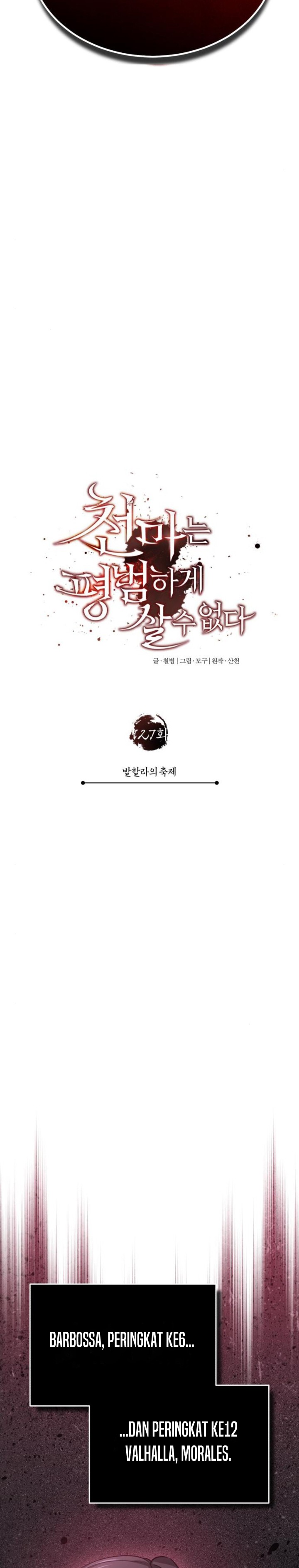 The Heavenly Demon Can’t Live a Normal Life Chapter 127 Gambar 17