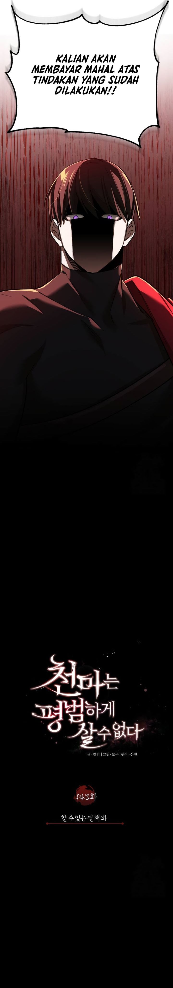 The Heavenly Demon Can’t Live a Normal Life Chapter 143 Gambar 19