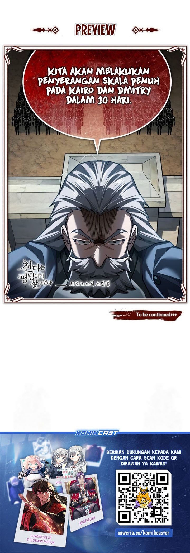 The Heavenly Demon Can’t Live a Normal Life Chapter 143 Gambar 39