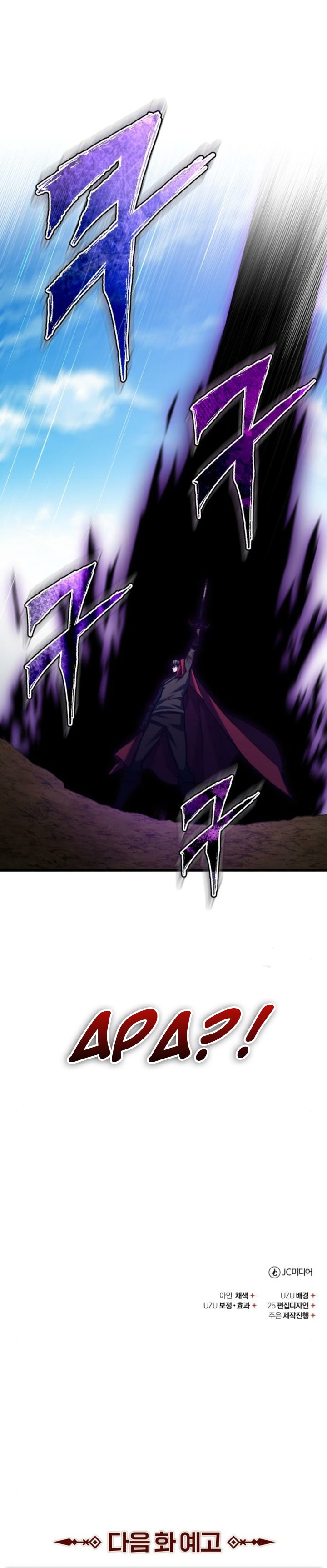 The Heavenly Demon Can’t Live a Normal Life Chapter 148 Gambar 39