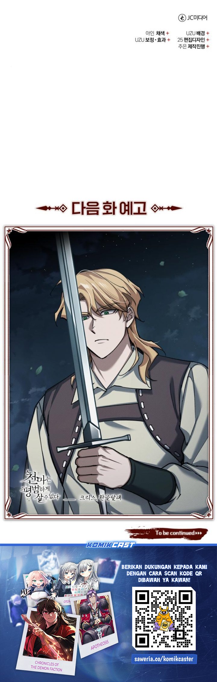 The Heavenly Demon Can’t Live a Normal Life Chapter 149 Gambar 41