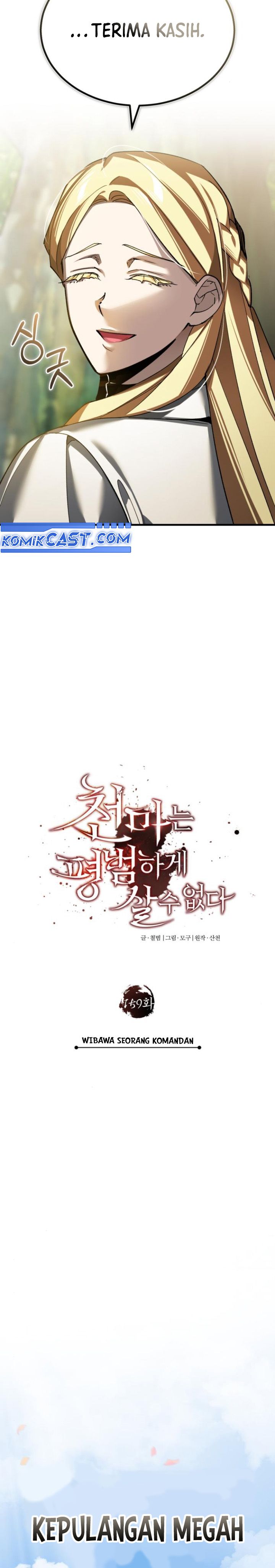 The Heavenly Demon Can’t Live a Normal Life Chapter 159 Gambar 7