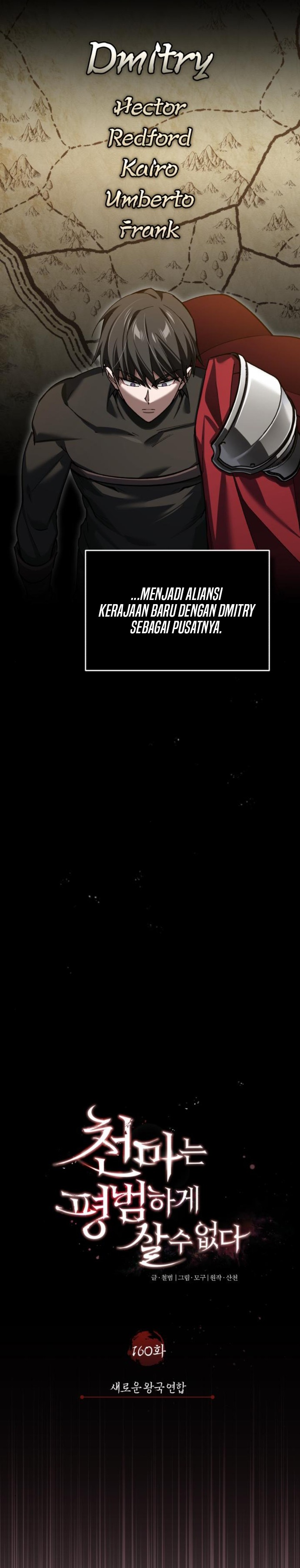 The Heavenly Demon Can’t Live a Normal Life Chapter 160 Gambar 16