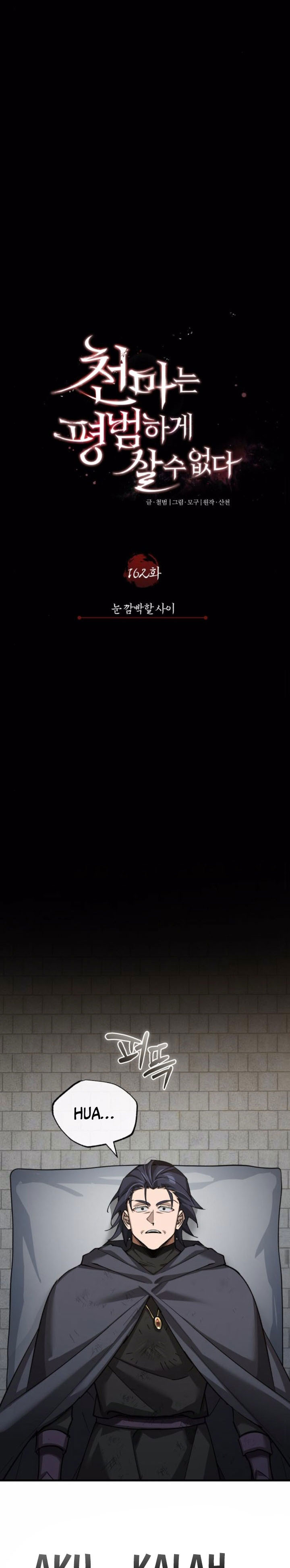 The Heavenly Demon Can’t Live a Normal Life Chapter 162 Gambar 20