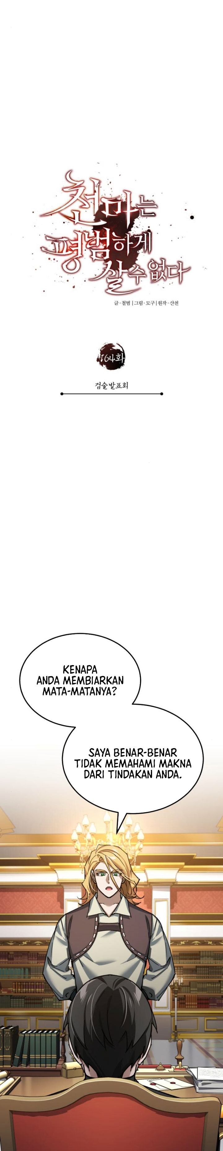 The Heavenly Demon Can’t Live a Normal Life Chapter 164 S3 END Gambar 25