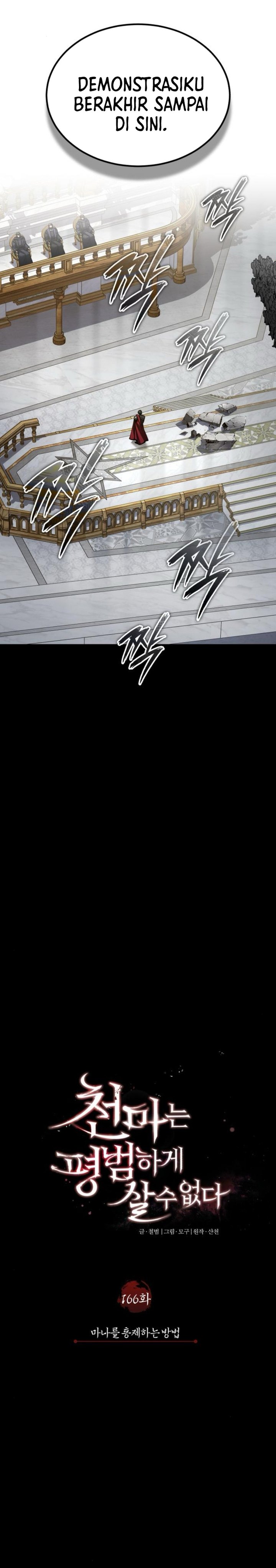 The Heavenly Demon Can’t Live a Normal Life Chapter 166 Gambar 19