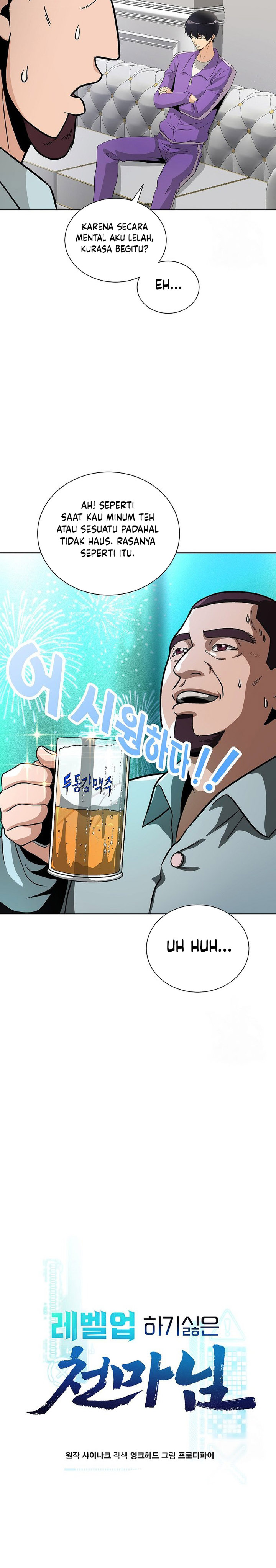 The Heavenly Demon Lord Who Doesn’t Want to Level Up Chapter 16 Gambar 9