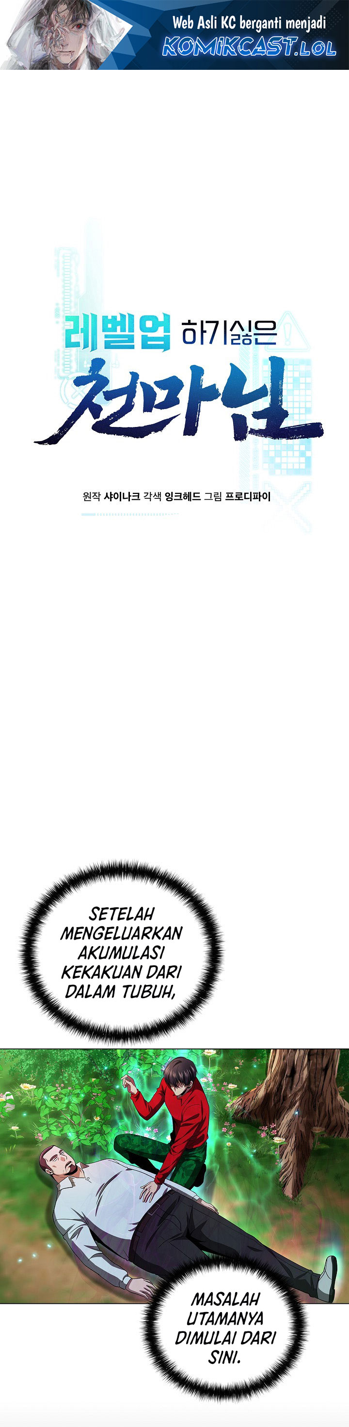 The Heavenly Demon Lord Who Doesn’t Want to Level Up Chapter 21 Gambar 2
