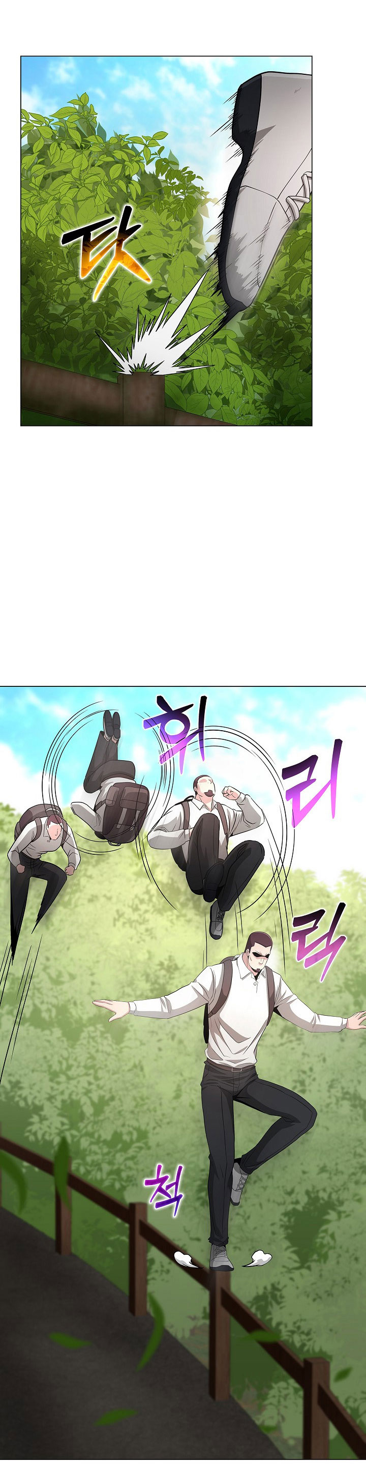 The Heavenly Demon Lord Who Doesn’t Want to Level Up Chapter 21 Gambar 14
