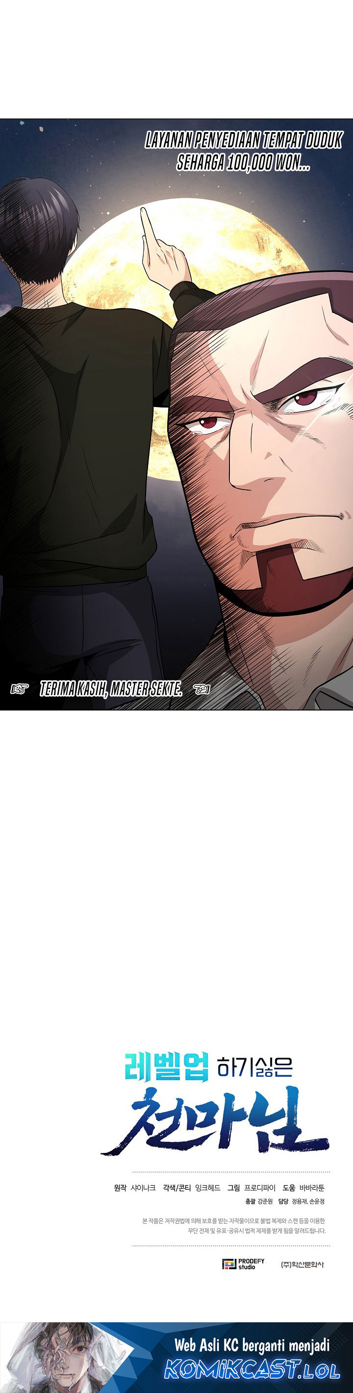 The Heavenly Demon Lord Who Doesn’t Want to Level Up Chapter 21 Gambar 41