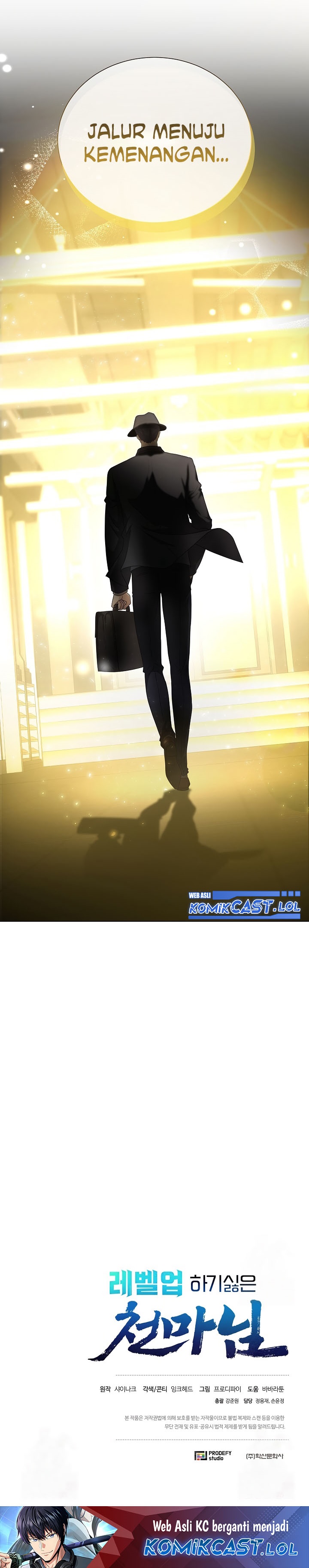 The Heavenly Demon Lord Who Doesn’t Want to Level Up Chapter 36 Gambar 37