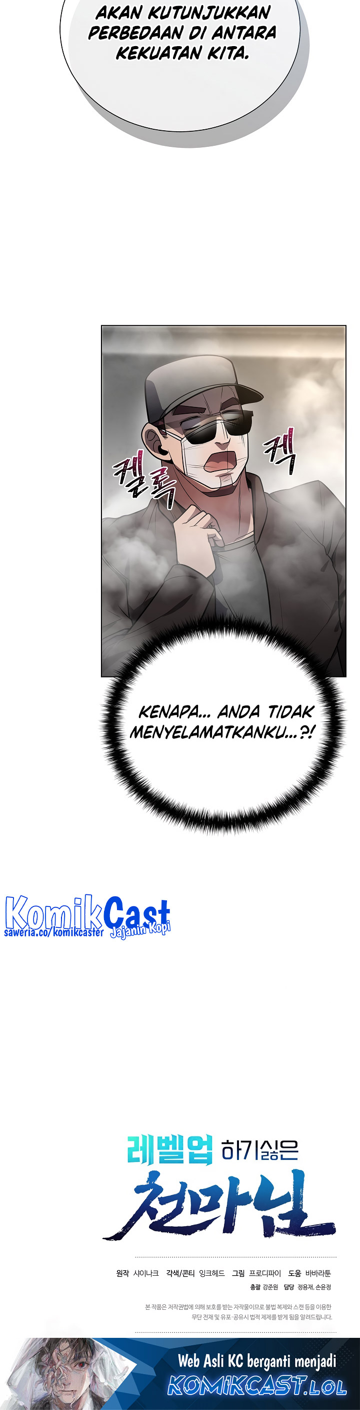 The Heavenly Demon Lord Who Doesn’t Want to Level Up Chapter 38 Gambar 32