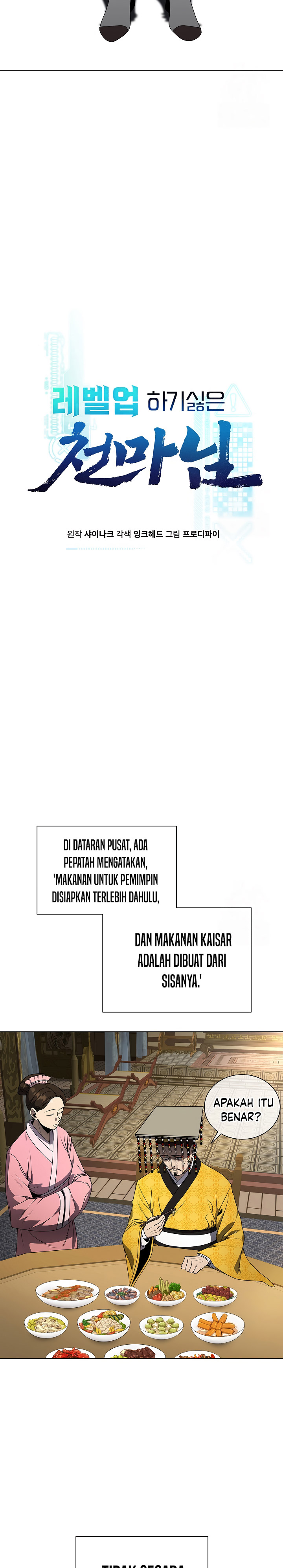 The Heavenly Demon Lord Who Doesn’t Want to Level Up Chapter 40 Gambar 4