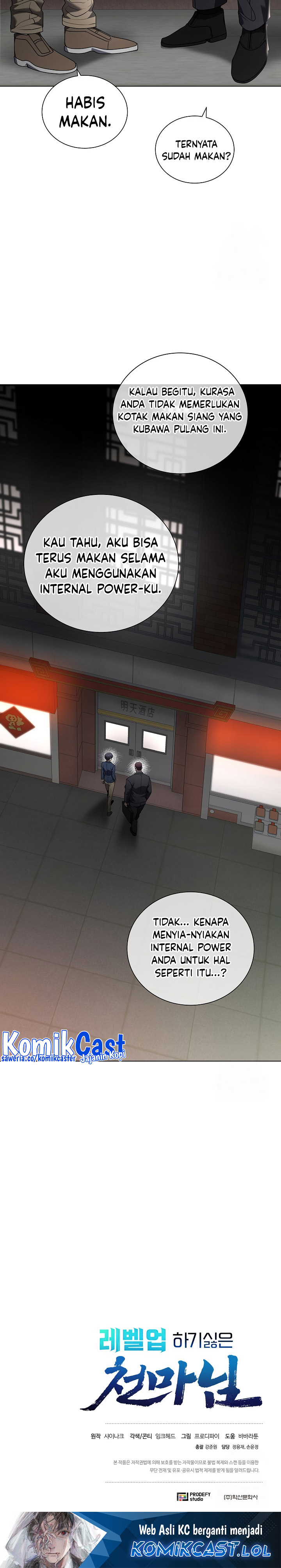 The Heavenly Demon Lord Who Doesn’t Want to Level Up Chapter 40 Gambar 29