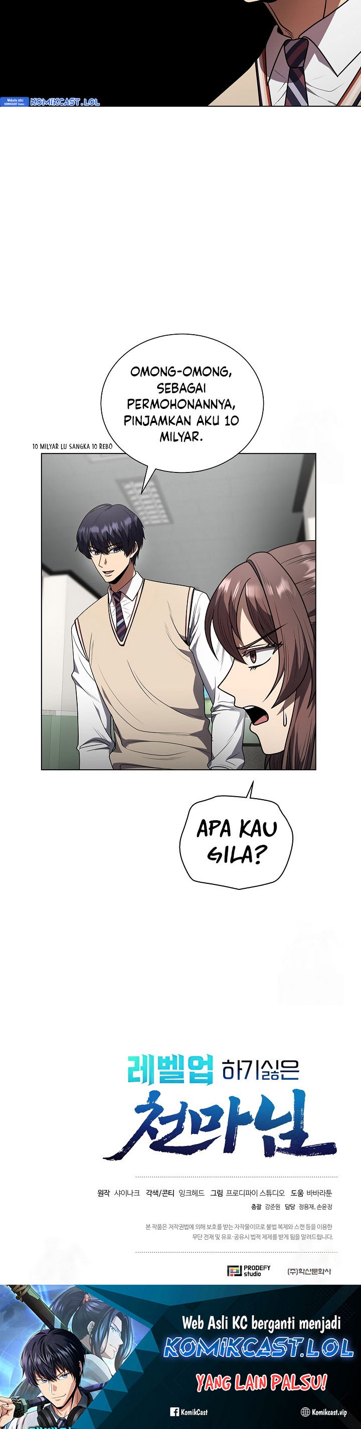 The Heavenly Demon Lord Who Doesn’t Want to Level Up Chapter 42 Gambar 33